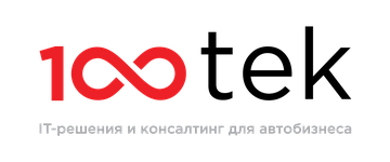 100tek — IT-решения и консалтинг для автобизнеса